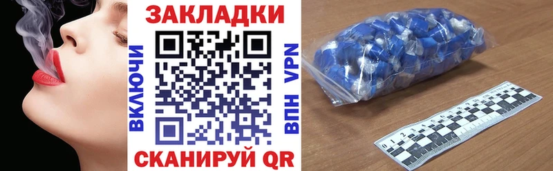 Как найти наркотики Няндома Alpha PVP Меф мяу мяу ГАШ МАРИХУАНА