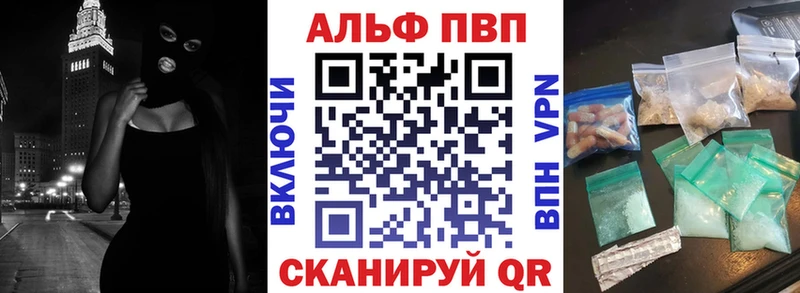наркотики  Няндома  Alpha PVP мука 