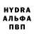 MDMA молли Knife Watch