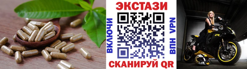 где купить Няндома Ecstasy диски