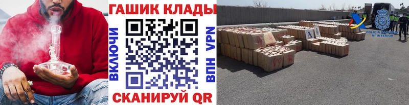 купить наркотики сайты  Няндома  ГАШ Изолятор 