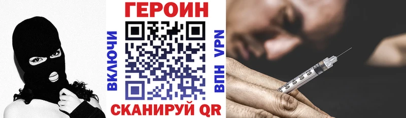 Героин афганец  Няндома 