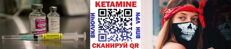 Кетамин VHQ  магазин    Няндома 