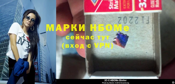 индика Белоозёрский