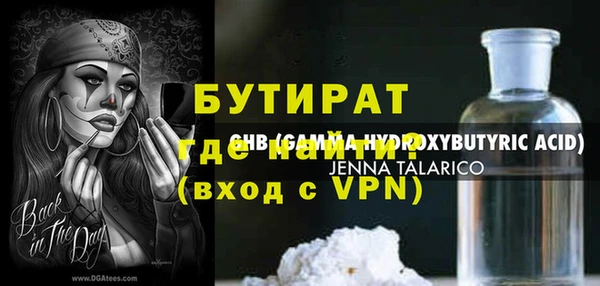 ECSTASY Беломорск
