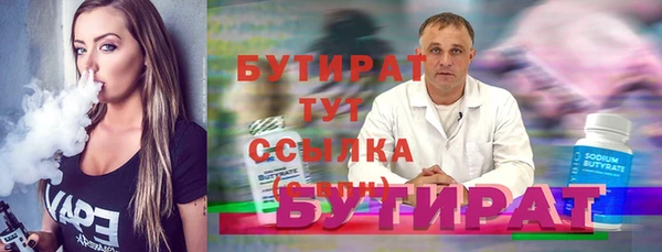 индика Белоозёрский