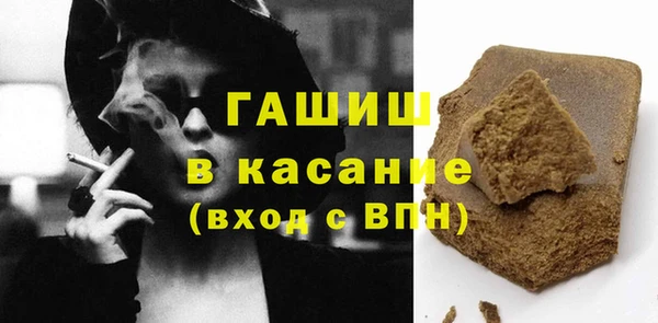 герыч Белокуриха