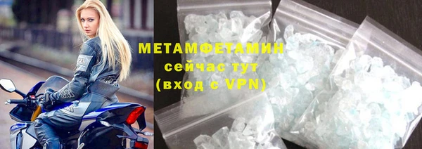кокаин премиум Лихославль