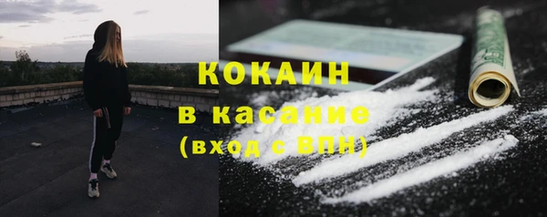 ECSTASY Беломорск