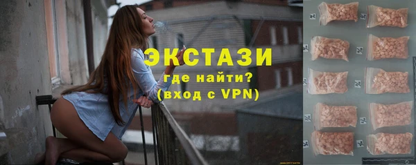 ECSTASY Беломорск