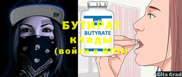 марихуана Липки