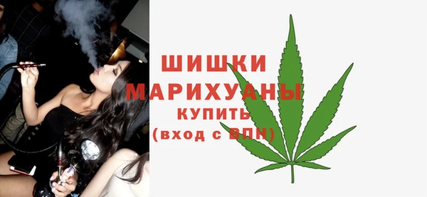 герыч Белокуриха