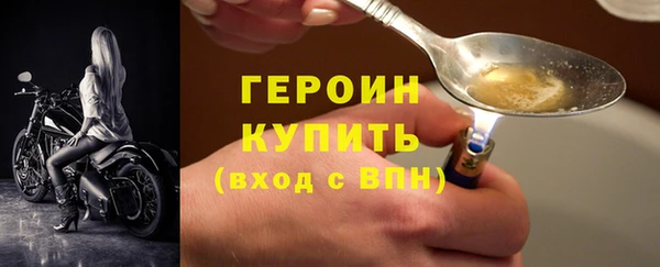 индика Белоозёрский