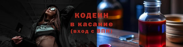 герыч Белокуриха