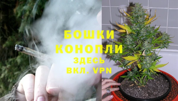 герыч Белокуриха