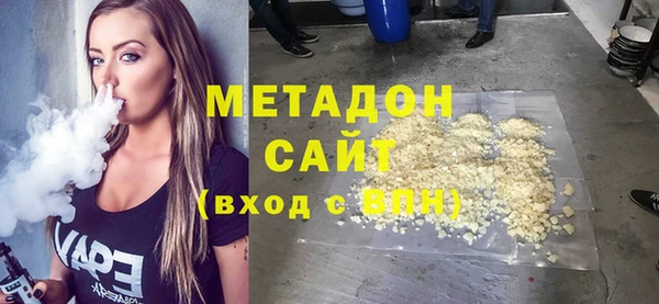герыч Белокуриха
