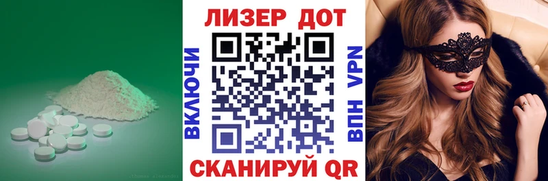 LSD-25 экстази кислота  Няндома 