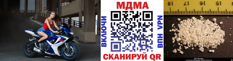 MDMA кристаллы  Няндома 