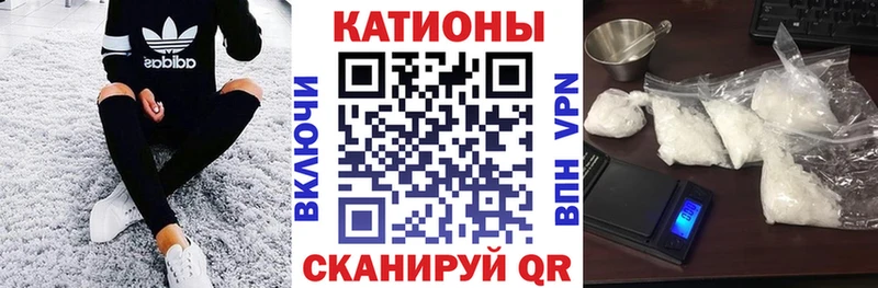 Меф VHQ  блэк спрут вход  Няндома 