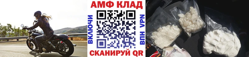 Метамфетамин Декстрометамфетамин 99.9%  Няндома 