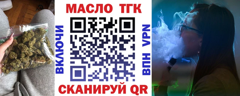 Дистиллят ТГК вейп с тгк наркотики Няндома