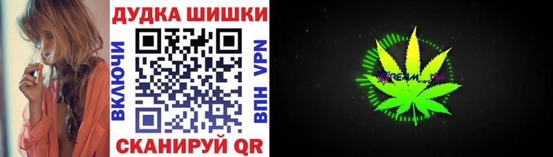 МАРИХУАНА AK-47  закладка  Няндома 